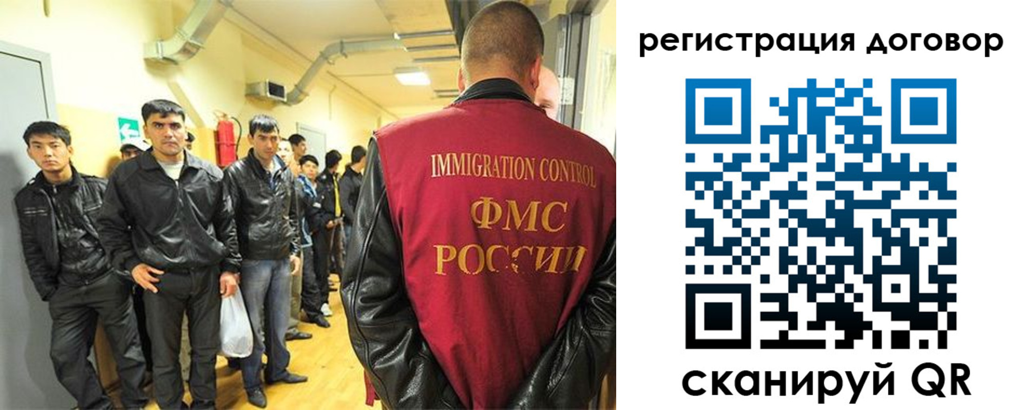 прописка для школы в Палласовке