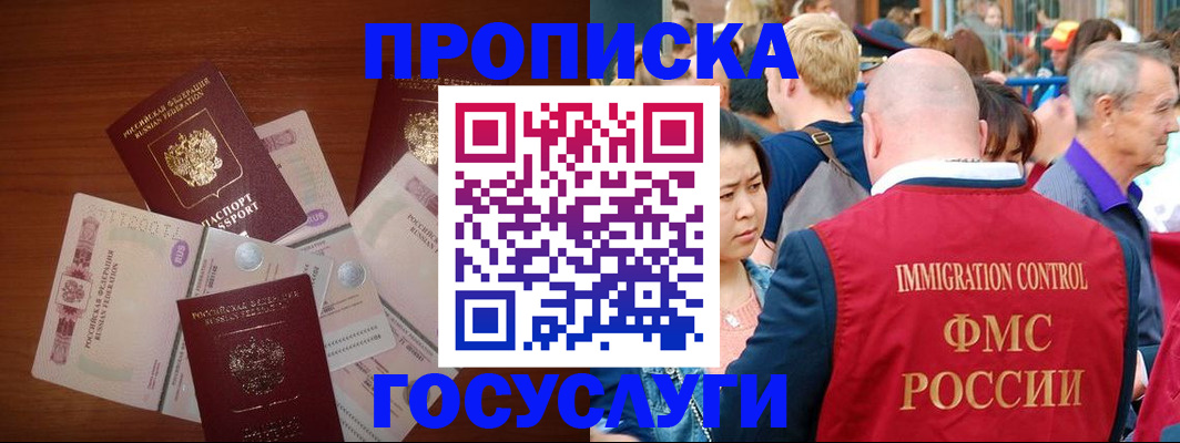 форма 3 в Палласовке