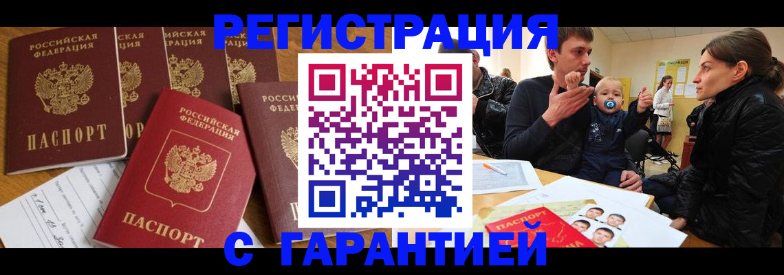регистрация для дет. сада в Палласовке